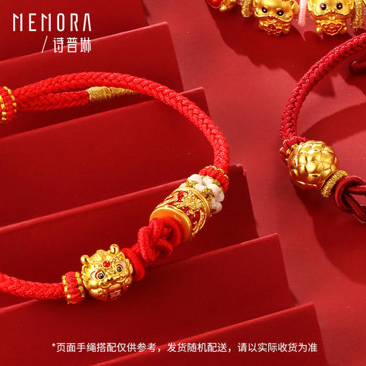 福运兴龙 有龙则灵 足金龙转运珠国潮中国风黄金生肖龙宝宝礼物MEMORA诗普琳HP561401 商品图3