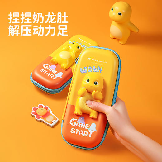 天文奶龙解压3D笔盒 商品图2