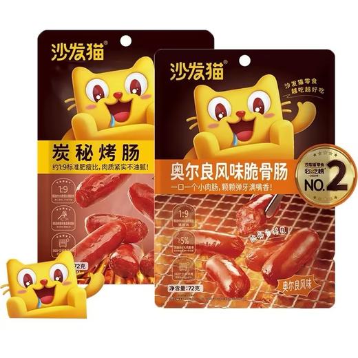 沙发猫虎皮凤爪五香味120g 商品图5