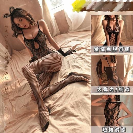 【情趣内衣】霏慕吊带中网眼开档连身袜7503 商品图3
