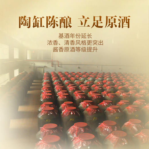 【低碳版】500ml42度毛铺金荞酒升级版 商品图5