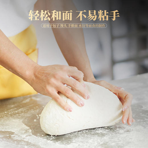 25kg五得利五星金特精小麦粉 商品图4