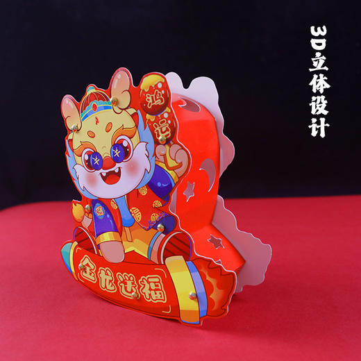 【龙年国潮灯笼，喜气洋洋！】2024新年手提灯笼 儿童diy手工发光龙灯 过年春节元宵节小灯笼-YXJ-04 商品图2