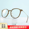 mikibobo新款潮流黑金冷茶色超轻高清防蓝光眼镜（可备注度数） 商品缩略图0