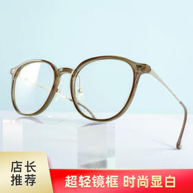 mikibobo新款潮流黑金冷茶色超轻高清防蓝光眼镜（可备注度数）