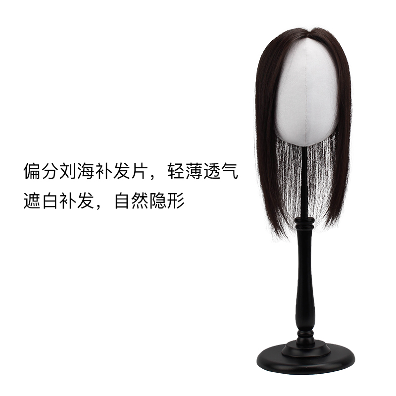 Rebecca瑞贝卡假发片一片式自然增发全真人发补发片全手织补发片