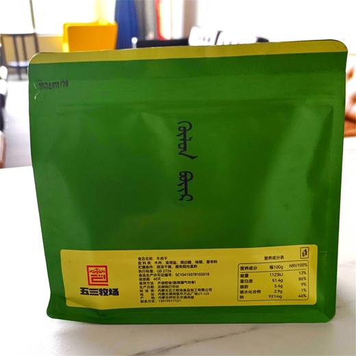 53牧场 呼伦贝尔牛肉干250g 商品图1