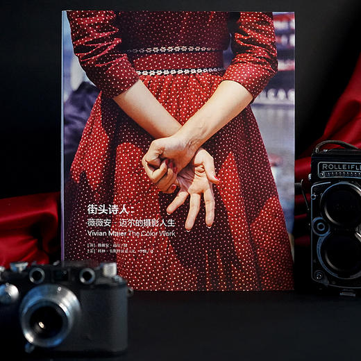 街头诗人：薇薇安·迈尔的摄影人生 Vivian Maier The Color Work 商品图0