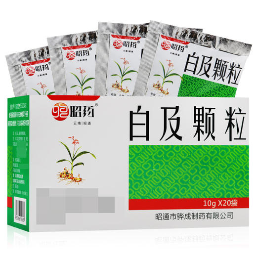 昭药,白及颗粒【10g*20袋】昭通骅成 商品图1