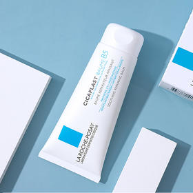 理肤泉B5修护面霜补水保湿乳液淡化痘印肌肤修护滋润面霜40ml/100ml