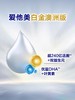 【中欧班列精选】澳洲版爱他美白金全新升级加量DHA叶黄素配方奶粉1段900g0-6月 商品缩略图4