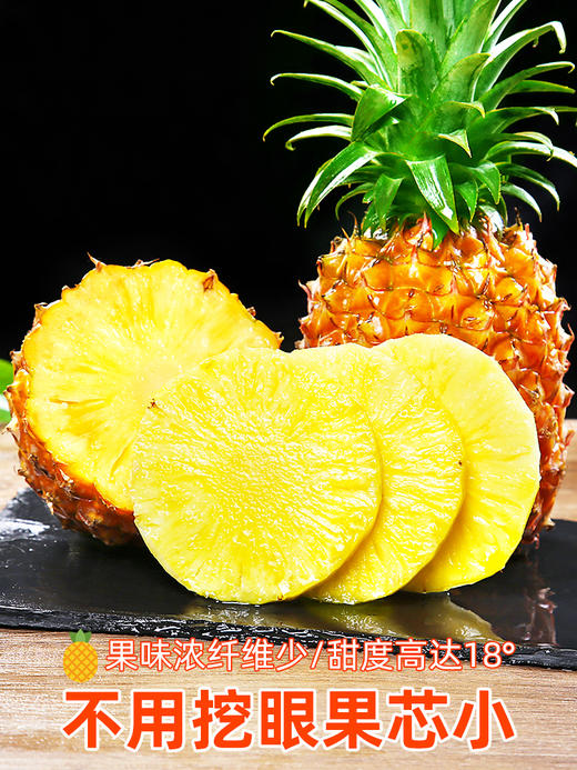 【5斤装只要？ 香甜凤梨 嘎嘎好吃！】海南金钻凤梨 阳光好水分足 甜蜜多汁 嘎嘎好吃 爆炸凤梨 汁水充足 老少皆宜！-FLGG01 商品图3