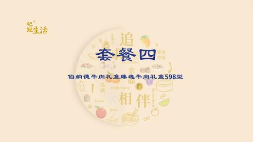 龙跃新春 甲辰年礼 商品图3