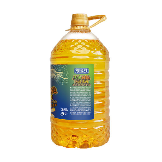 福达坊非转基因玉米核桃食用植物调和油5L（6924497924950） 商品图1