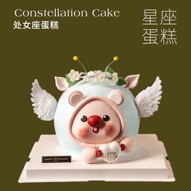 星座蛋糕 | 处女座蛋糕6寸立体异形（纯动物奶油新鲜水果夹心 提前3天预定）