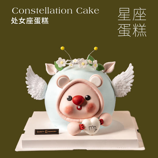 星座蛋糕 | 处女座蛋糕6寸立体异形（纯动物奶油新鲜水果夹心 提前3天预定） 商品图0