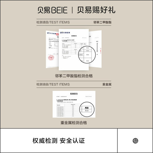 贝易尿布台婴幼儿护理台宝宝洗澡置物架多功能收纳盒移动婴儿床 商品图4