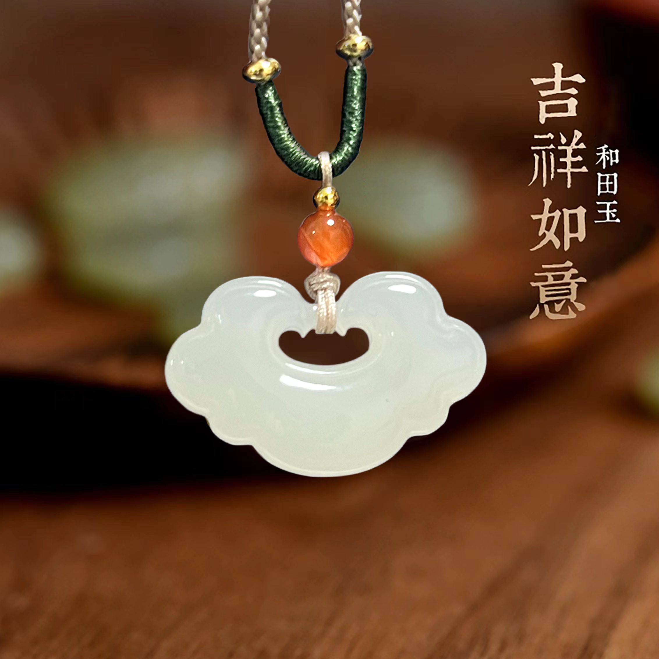 新款《事事如意》平安锁  来自新疆和田白玉  天然好玉  匠心打造  送给心尖上的你