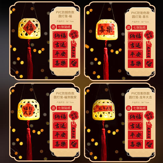 【国潮灯笼 龙年必入款！】DIY手提花灯竹编小灯笼 材料包元宵节 春节新年摆摊必备舞龙灯-YXJ05 商品图12