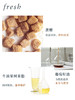 Fresh 馥蕾诗  澄糖磨砂面膜 商品缩略图2