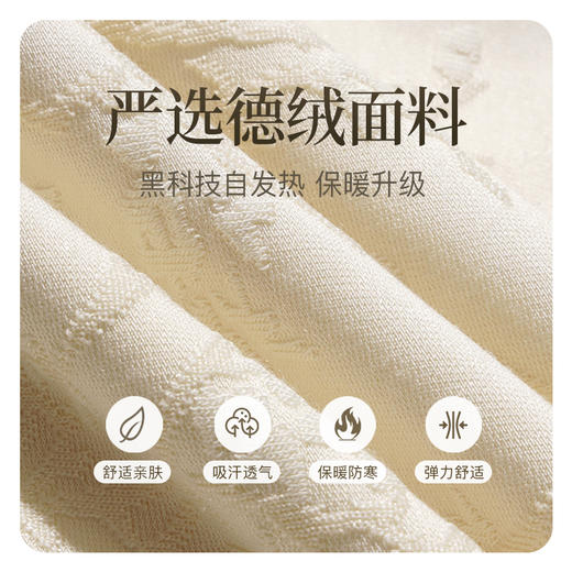 茧墨国风刺绣德绒上衣，优雅知性、舒适保暖 商品图7