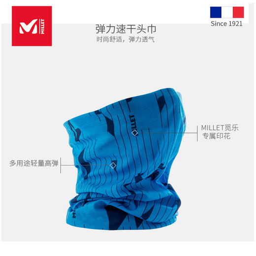 MILLET头巾 MIV8624 CORPO NECK WARM 商品图3
