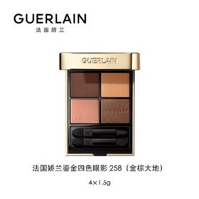 1楼娇兰鎏金四色眼影