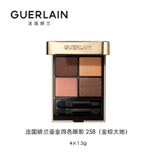 1楼娇兰鎏金四色眼影 商品图0