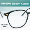mikibobo新款潮流黑金冷茶色超轻高清防蓝光眼镜（可备注度数） 商品缩略图3