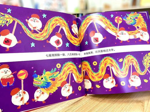 小年糕，过大年 商品图4