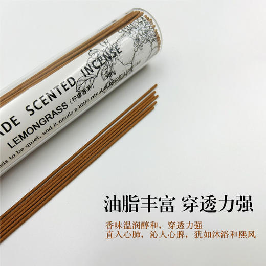 【净化空气！享受自然！】芽庄檀香沉香线香！室内香薰的优质之选天然持久！办公室香薰新选择：芽庄线香，天然持久，营造舒适环境！持久留香！释放压力！-BHXPXH18 商品图1