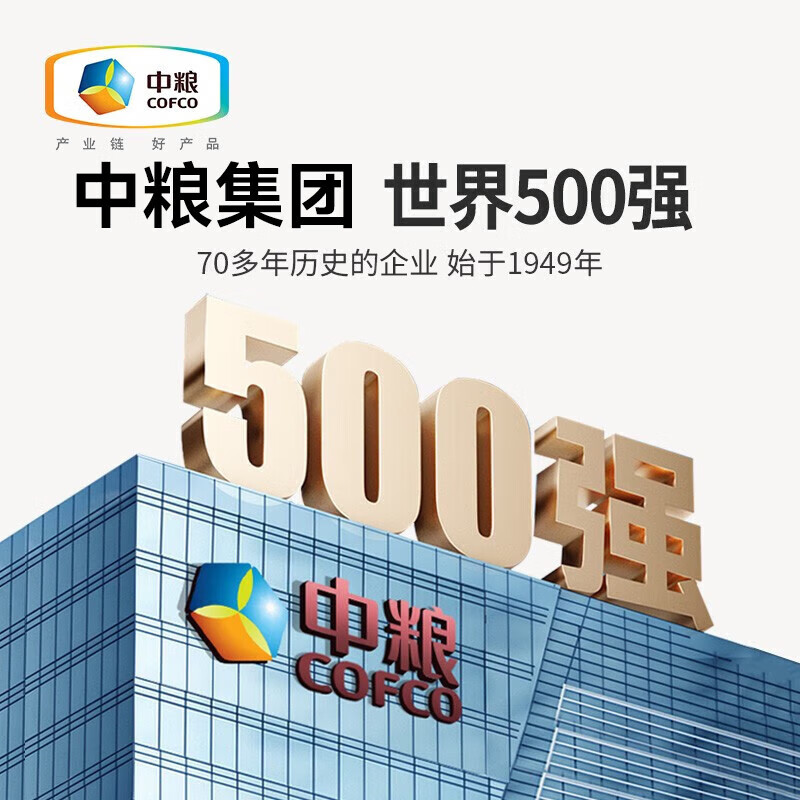 可益康中粮黑芝麻糊 核桃黑豆山药粉 即食饱腹营养代餐黑枸杞桑葚粉