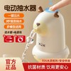 【便捷生活！一秒出水！】家用手压式抽水器！新款一体结构！饮水机专用！全自动抽水泵！颜值超可爱！快chong！！XPBHXH07 商品缩略图0