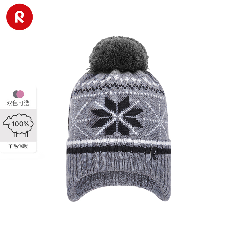 reima男女儿童大童针织帽秋冬新款可爱时尚洋气羊毛保暖帽子