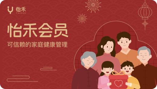 会员礼品卡，需激活 商品图0