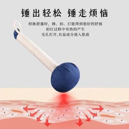 【锤出轻松！锤走烦恼！】经络敲打锤！颈肩颈椎捶背shen器！小巧方便！握感称手！-BHXH2419 商品图3