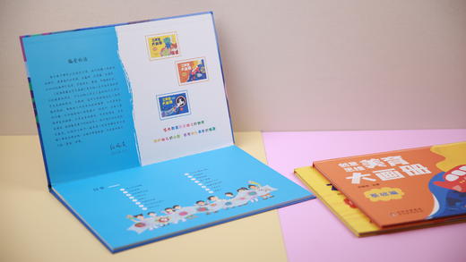 创意思维美育大画册 商品图5