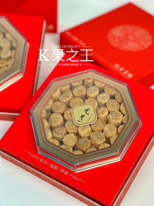 宗谷元贝，煲汤蒸蛋，超鲜美 商品图5