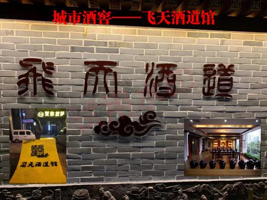 传承人-佳宾  原价每件6瓶¥2100（¥350/瓶）会员价¥1793（¥299/瓶） 商品图11