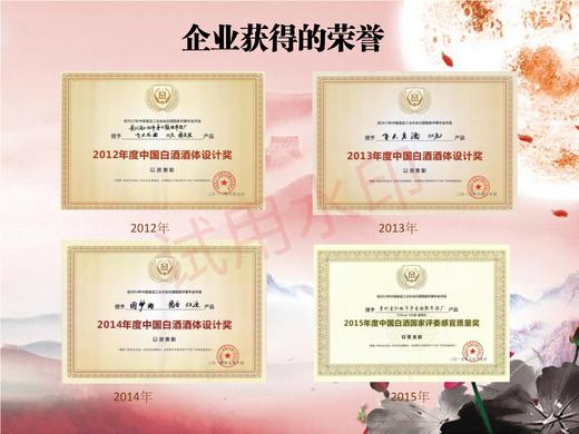 传承人-佳宾  原价每件6瓶¥2100（¥350/瓶）会员价¥1793（¥299/瓶） 商品图5