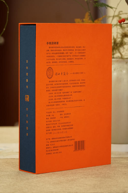 初心  2021年手筑金花茯砖 1公斤 商品图2