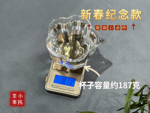 新春纪念款公道杯《莲步梅妆》，特惠88元/个（单拍不发，需要与茶一起拍） 商品图7