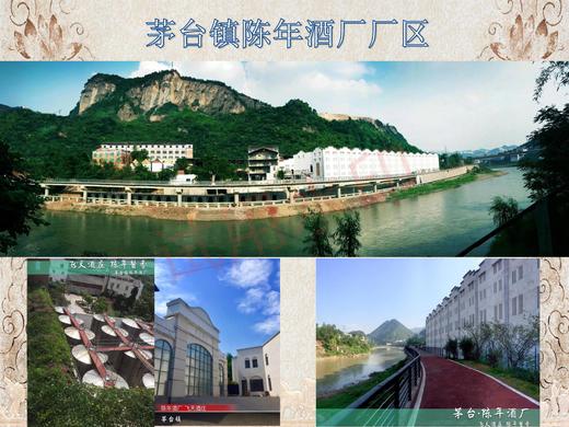 传承人-佳宾  原价每件6瓶¥2100（¥350/瓶）会员价¥1793（¥299/瓶） 商品图2