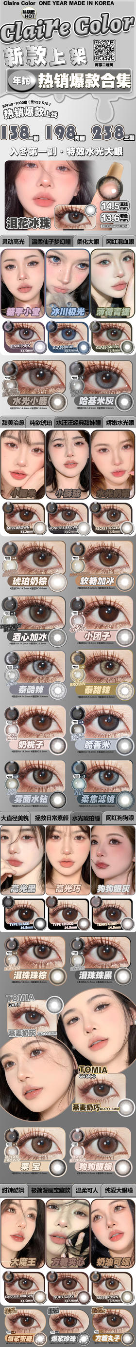Clairecolor巴赫灰 