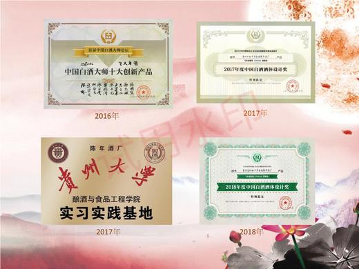 传承人-佳宾  原价每件6瓶¥2100（¥350/瓶）会员价¥1793（¥299/瓶） 商品图6