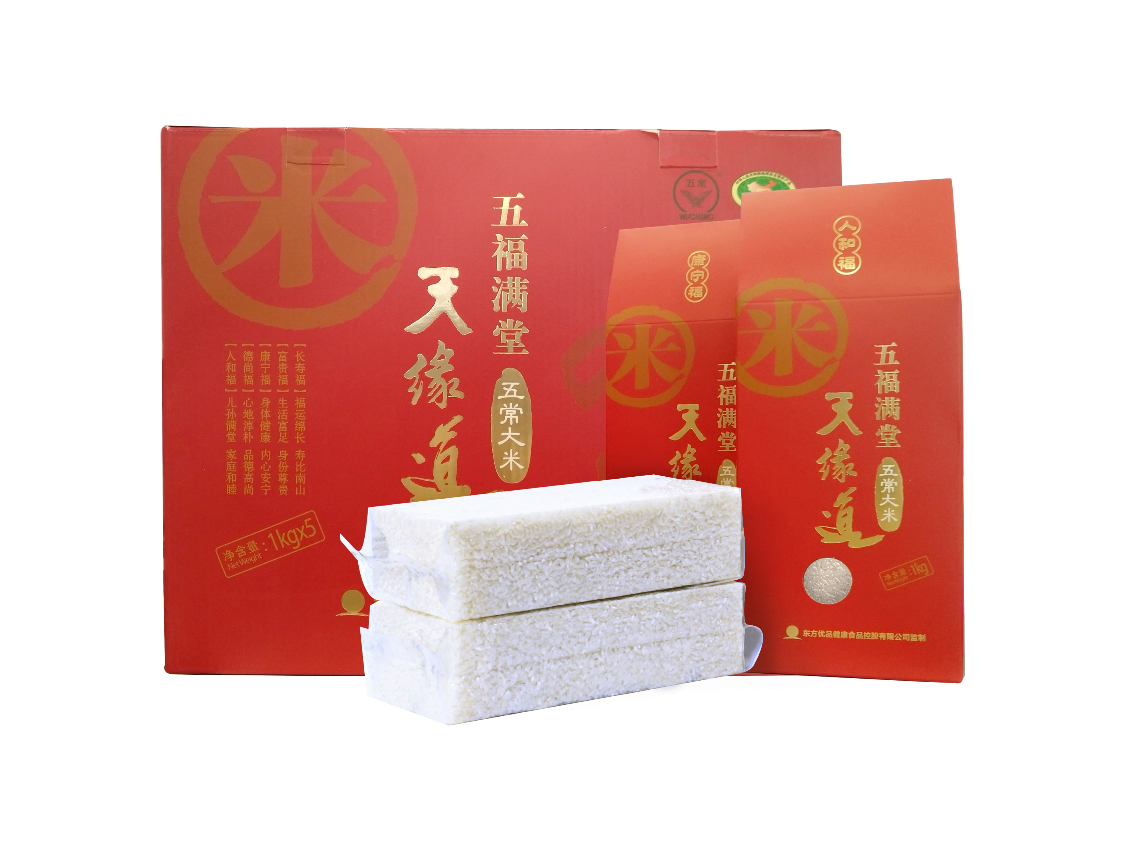 天缘道五常大米礼盒5kg/盒*4盒