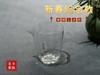 2024年新春纪念款公道杯《五瓣梅》，特惠88元/个（单拍不发，需要与茶一起拍） 商品缩略图9