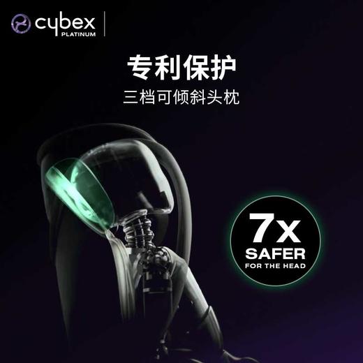 Cybex瑟洛逊Solution Ti-FIX PLUS 3-12岁大童尊享 商品图3