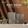 溪谷留香·慧苑坑老丛 商品缩略图0