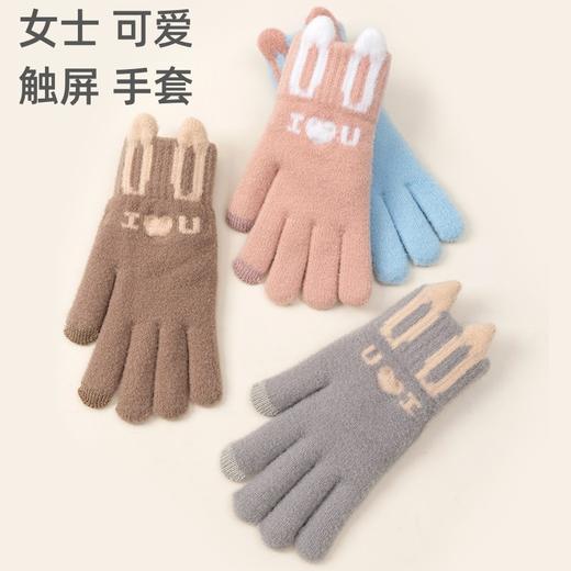 【卡通图案！趣味满满】手套女士冬天触屏针织防寒加厚保暖加绒可爱骑行骑车分指学生，触屏设计，让你畅快操作手机，充满时尚感与实用性。 商品图1